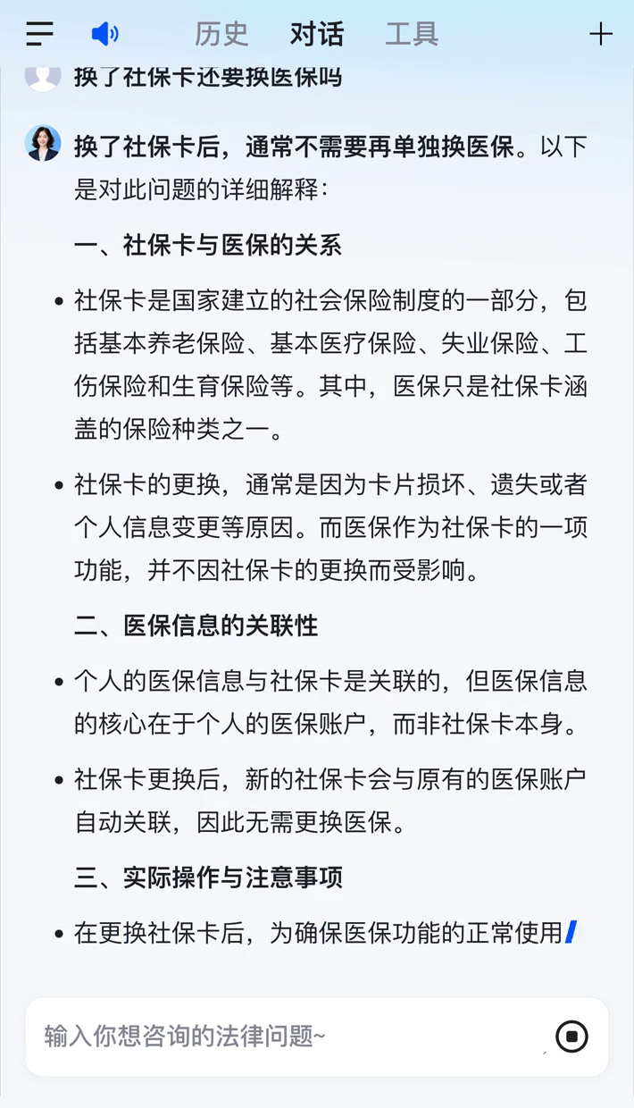 重庆最新医保卡惠民保险代扣怎么取消掉了方法分析(最方便真实的重庆惠民医保作品方法)