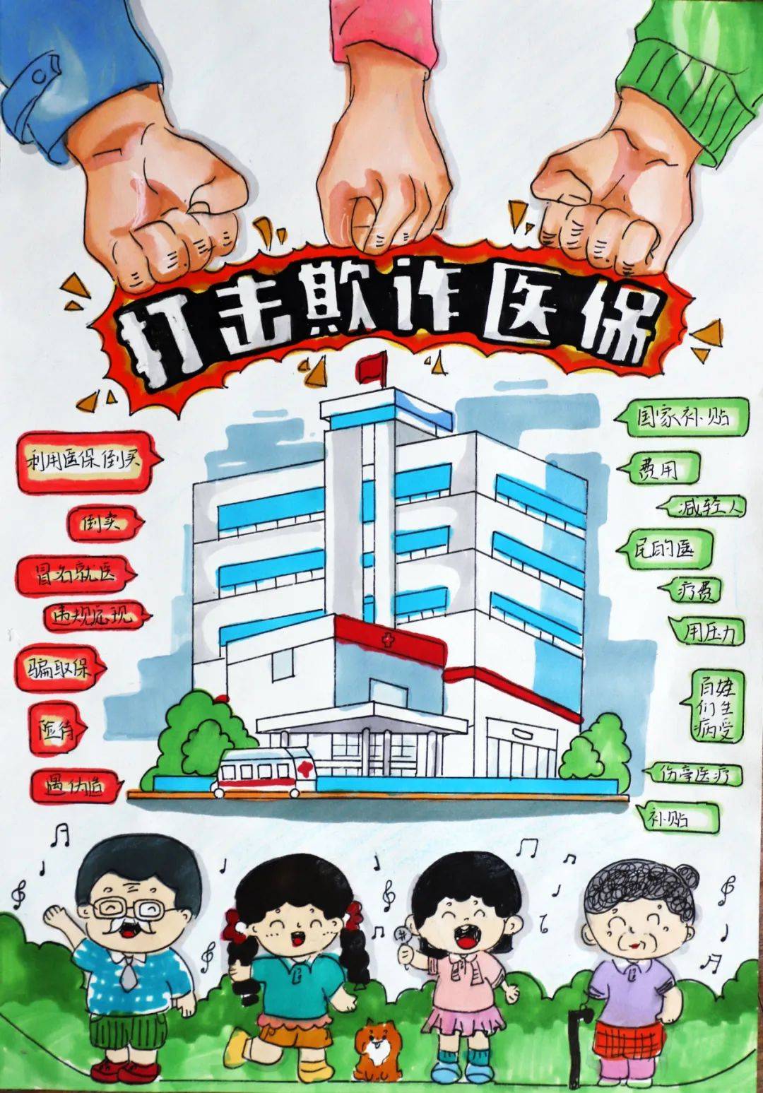 重庆最新医保套现暗语方法分析(最方便真实的重庆医保套现违法吗怎么处理方法)