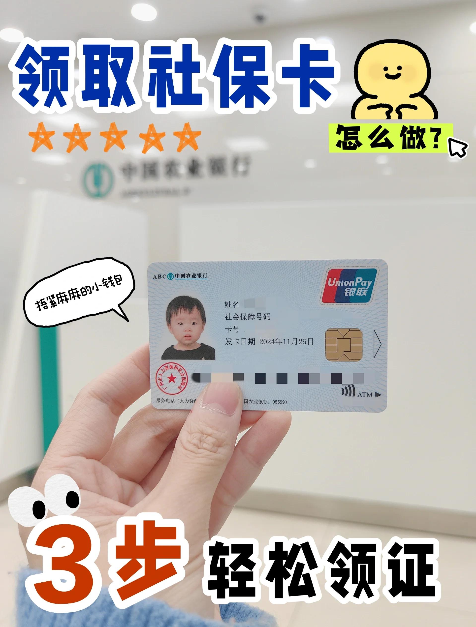 重庆最新医保卡里的余额怎么提现方法分析(最方便真实的重庆医保卡里的余额怎么提现出来方法)