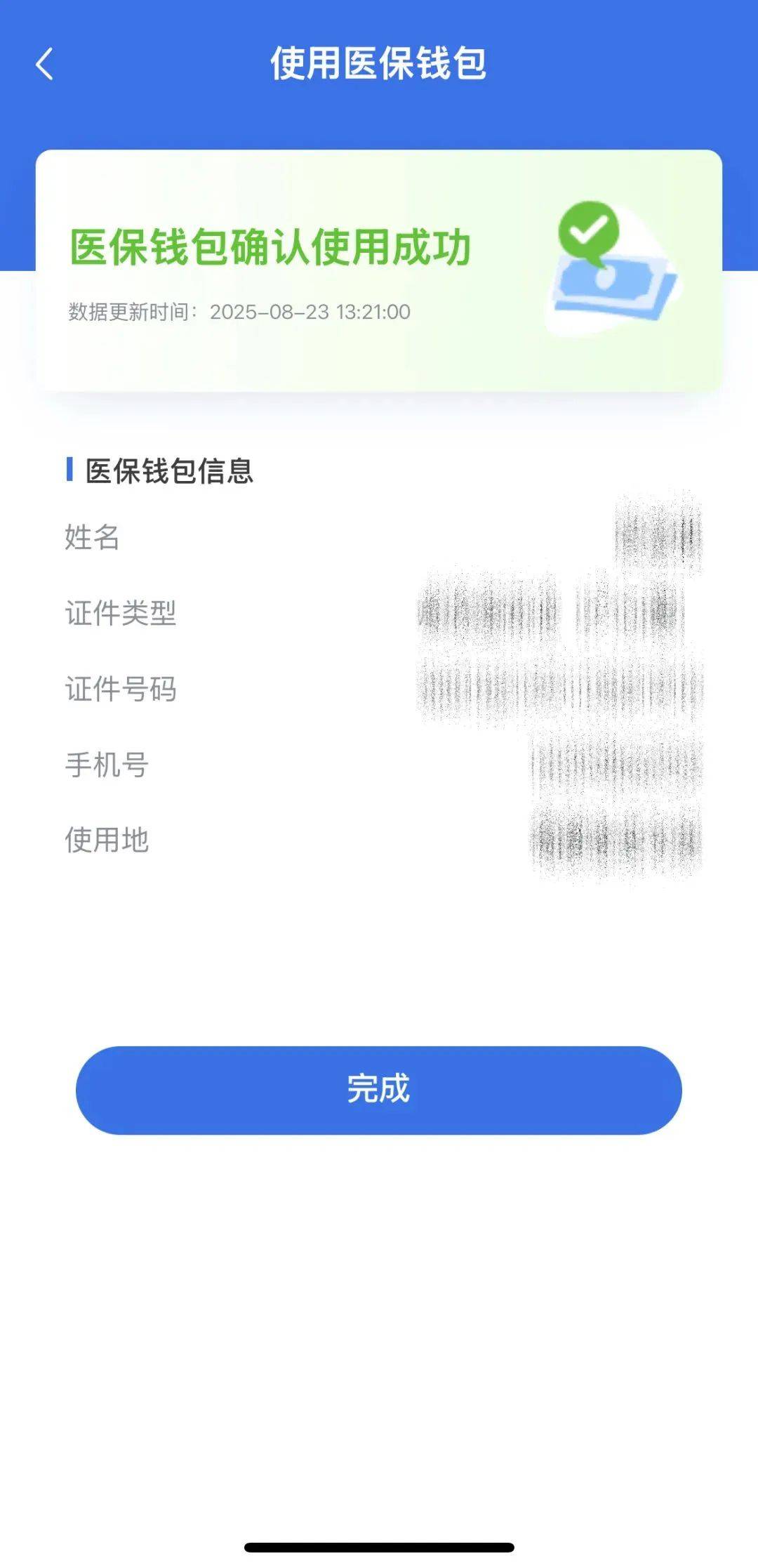重庆最新24小时套医保余额提取现金方法分析(最方便真实的重庆医保余额套现多少点方法)
