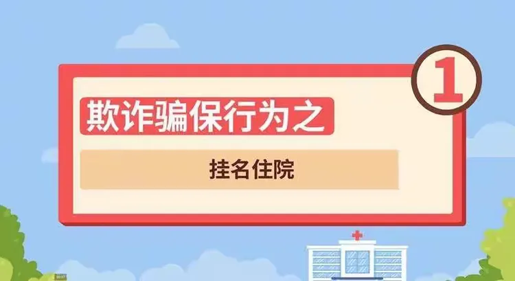 重庆最新西安医保卡套取现金电话方法分析(最方便真实的重庆小额医保提现套现联系方式方法)