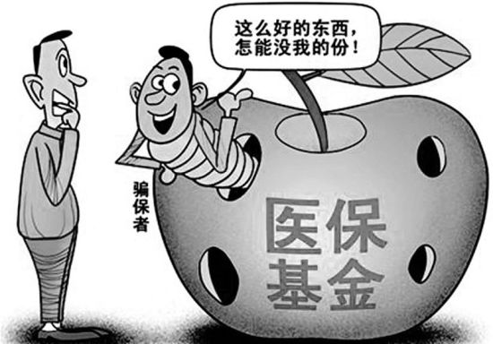 重庆最新医保套现怎么套啊方法分析(最方便真实的重庆医保套现怎么套啊最快的办法嶶新qw413612诚安转出方法)