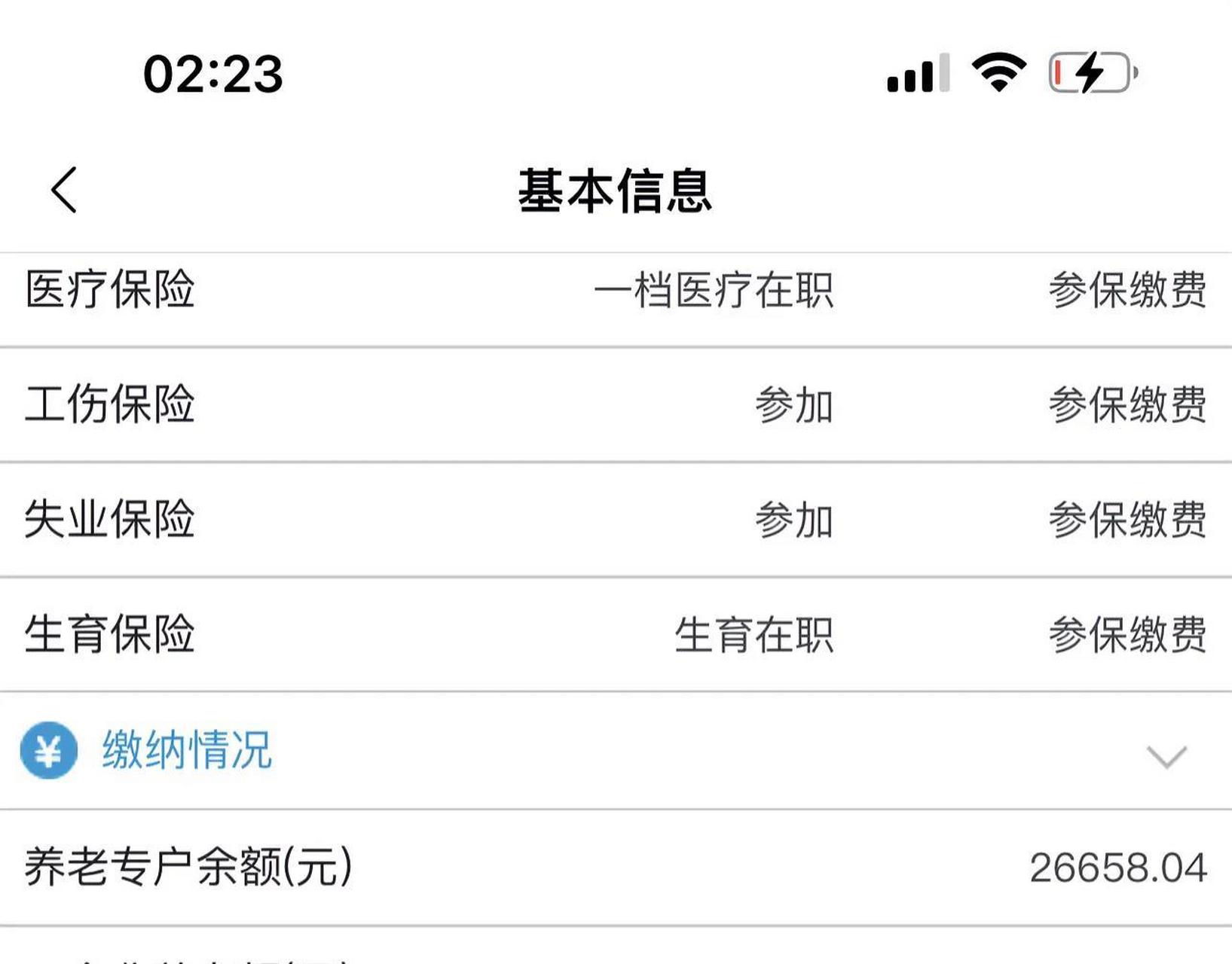重庆最新深圳医保提取个人金额方法分析(最方便真实的重庆深圳医保提取个人金额多久到账方法)