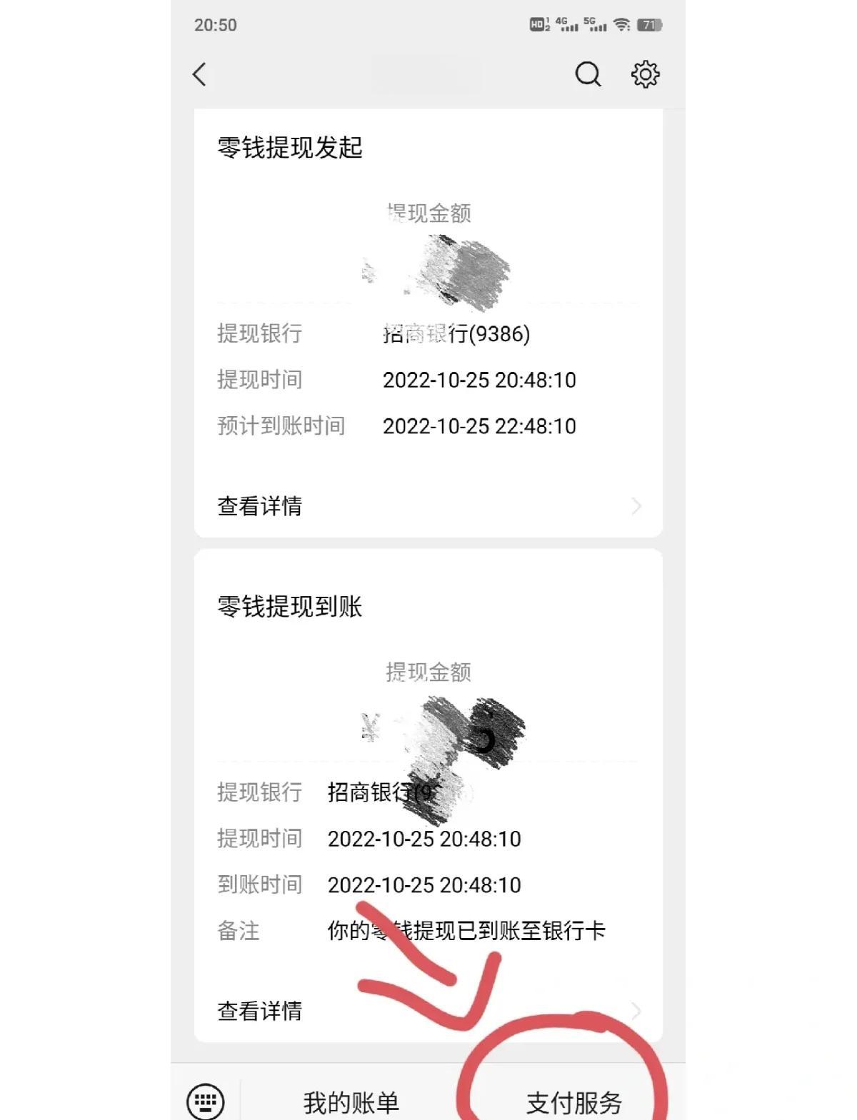 重庆最新社保卡里的钱怎么在微信上提取方法分析(最方便真实的重庆社保卡里的钱提现到微信方法)