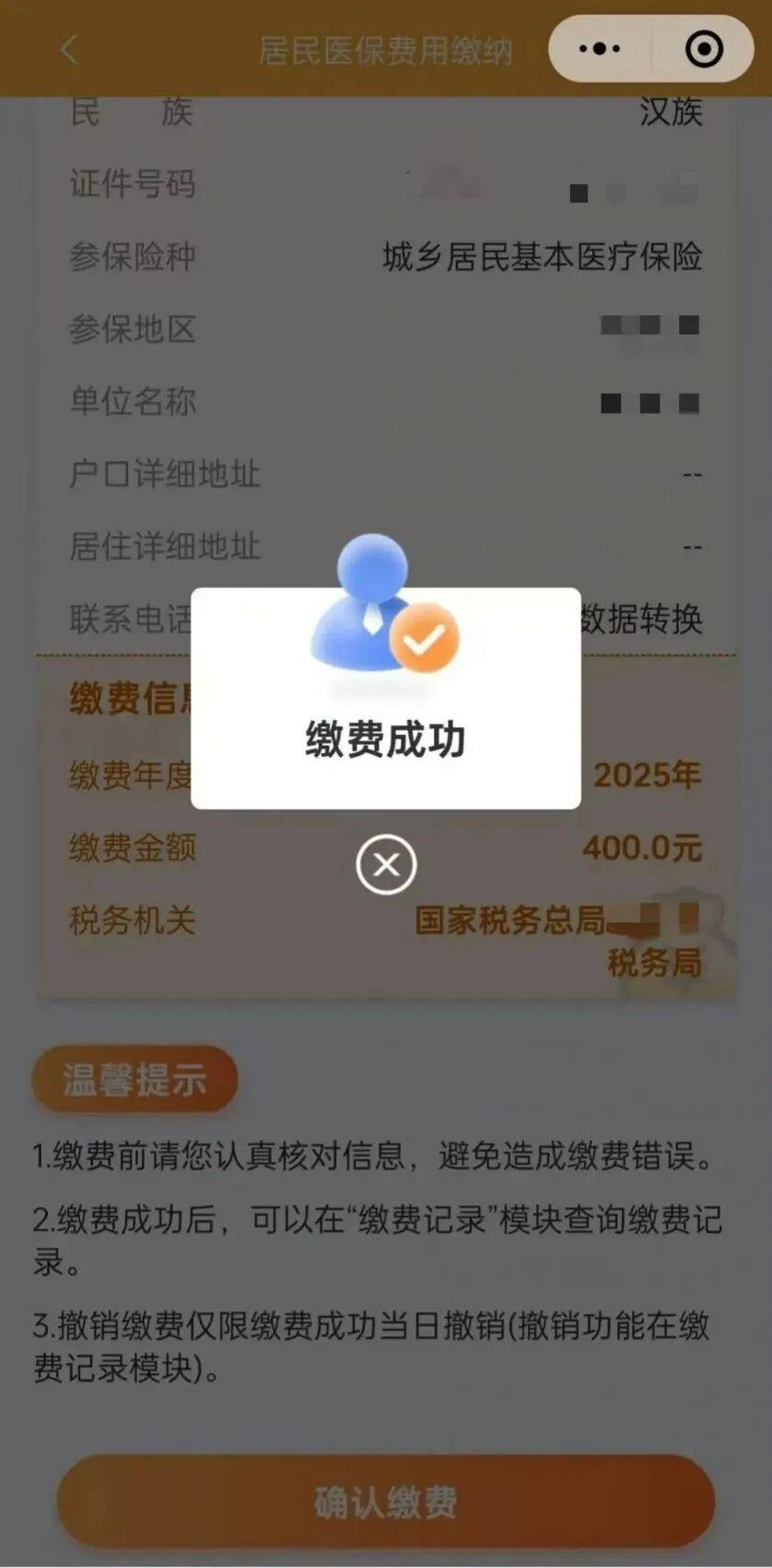 重庆最新医保卡提取24小时微信方法分析(最方便真实的重庆医保小额提取代办600以内方法)